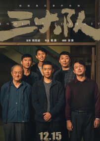 最近中文免费国语在线观看